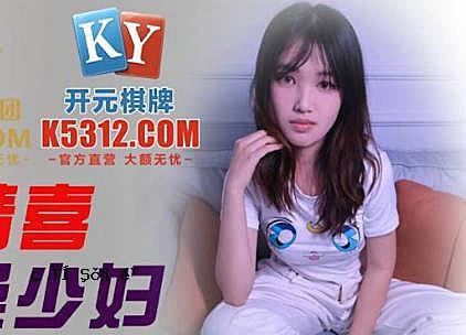 JDSY042 天灵快感少女